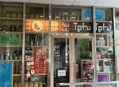 EBISU　GRILL＆CafeDining　TefuTefu　恵比寿店: ボマ・ボヨさんの2023年08月の1枚目の投稿写真