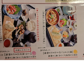 和食 うお進: みずのさんの2026年04月13日の2枚目の投稿写真