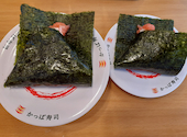 かっぱ寿司 各務原蘇原店: よしさんの2026年05月30日の1枚目の投稿写真