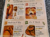 Cafe MaiAlina: よしさんの2026年08月28日の1枚目の投稿写真