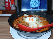 8番らーめん 小松店: やまとやまさんの2026年06月21日の1枚目の投稿写真