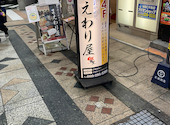 薩摩だれやめ処 まえわり屋: たぬきさんの2026年04月12日の2枚目の投稿写真