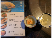 食道いし川: てとてさんの2026年07月17日の1枚目の投稿写真