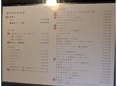食道いし川: てとてさんの2026年07月17日の3枚目の投稿写真