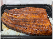 鰻の成瀬 南千住店: クロネコさんの2026年04月27日の1枚目の投稿写真