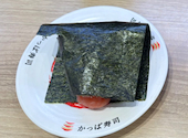 かっぱ寿司 浜松頭陀寺店: なおちゃんさんの2026年05月29日の1枚目の投稿写真