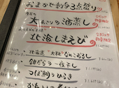 北海道マルハ酒場 御徒町1号店: DJRさんの2022年07月15日の2枚目の投稿写真