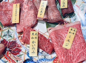 焼肉 左近 千日前店: ジオさんの2026年05月03日の1枚目の投稿写真
