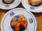 無添くら寿司 東岡山店の口コミ画像1