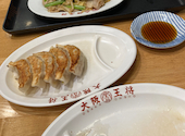 大阪王将 盛岡駅フェザン店: るるるさんの2026年01月26日の2枚目の投稿写真