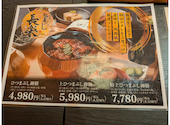 ひつまぶし 長楽駅前店: なおなおさんの2025年11月27日の2枚目の投稿写真