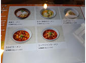 安楽亭 和光白子店: sakiさんの2026年04月18日の2枚目の投稿写真