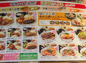 赤から 徳島沖浜店: コロちゃんさんの2026年06月26日の1枚目の投稿写真