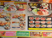 赤から 徳島沖浜店: コロちゃんさんの2026年06月26日の2枚目の投稿写真
