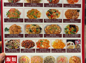 中華料理 百菜 イオンモール多摩平の森店: ぱぱぱぱぴぴぴさんの2026年10月10日の2枚目の投稿写真