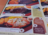 サイゼリヤ イオン札幌西岡店: きらさんの2026年08月01日の3枚目の投稿写真