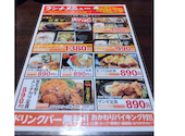 炭火居酒屋 炎 札幌駅北口店: きらさんの2026年06月27日の3枚目の投稿写真