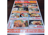 炭火居酒屋 炎 札幌駅北口店: きらさんの2026年08月13日の2枚目の投稿写真