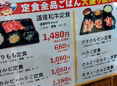安安 札幌東区役所前店: きらさんの2026年05月07日の3枚目の投稿写真