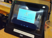安安 札幌東区役所前店: きらさんの2026年05月30日の3枚目の投稿写真