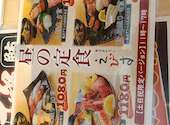 魚河岸のすし えびす 西代店: れこさんの2026年02月15日の1枚目の投稿写真
