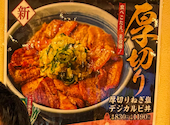 カルビ丼とスン豆腐専門店　韓丼　浜松住吉店: 退会済みユーザーさんの2026年03月29日の1枚目の投稿写真