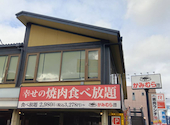 幸せの焼肉食べ放題 かみむら牧場 八尾外環店: のんさんの2026年07月20日の1枚目の投稿写真
