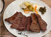 牛たん炭焼 利久 トリエ京王調布店 （牛たん炭焼 りきゅう）: りんごさんの2026年03月の1枚目の投稿写真