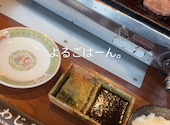 焼肉 わじま: りほさんの2025年04月20日の1枚目の投稿写真