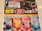 カラオケONE 中野店: edyさんの2026年06月25日の1枚目の投稿写真
