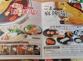 しゃぶしゃぶ どん亭 高崎店: ひろぽんさんの2026年07月25日の1枚目の投稿写真