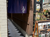 蕎麦と割烹の個室居酒屋 ふあろ: こっぱみさんの2026年08月09日の2枚目の投稿写真