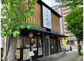 台湾料理 東三国店: どんちゃんさんの2026年04月20日の2枚目の投稿写真