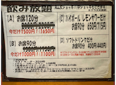 駅前酒場 開運とん: タキヲさんの2026年06月12日の2枚目の投稿写真