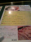 恋の予感: aingさんの2008年11月07日の3枚目の投稿写真