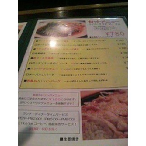 恋の予感: aingさんの2008年11月07日の3枚目の投稿写真
