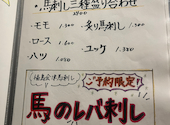 居酒屋とみ 浅草橋店: たろたろちさんの2026年04月14日の3枚目の投稿写真
