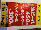 SAPPORO餃子製造所 札幌駅 西店: だいだいさんの2026年06月22日の1枚目の投稿写真