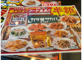 カラオケ館 新小岩店: ゆかさすけさんの2026年06月07日の2枚目の投稿写真