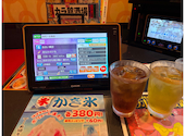 カラオケ館 新小岩店: ゆかさすけさんの2026年08月17日の1枚目の投稿写真