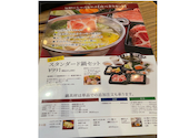 MK エムケイ レストラン 野間店: ララさんの2026年08月29日の1枚目の投稿写真