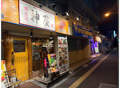 博多流神屋 江坂本店: みやむしさんの2026年02月08日の2枚目の投稿写真
