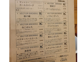 VECTOR BEER 錦糸町店: みゆぅさんの2026年09月30日の1枚目の投稿写真