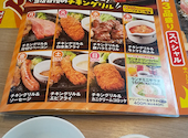 ステーキのどん 東浅川店: じゃきさんの2026年09月14日の1枚目の投稿写真
