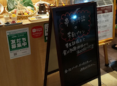 串家物語 セレオ八王子店: じゃきさんの2026年07月20日の1枚目の投稿写真