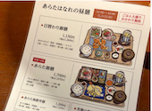 和DINING あらた はなれ 名古屋駅前店: yukachin-mamaさんの2026年07月23日の3枚目の投稿写真