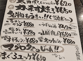 世界の山ちゃん 長者町店: たにし29さんの2020年11月09日の2枚目の投稿写真
