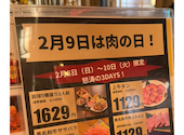 直球カルビ 甲南店: いちごさんの2026年02月11日の1枚目の投稿写真