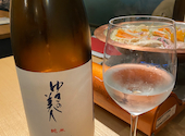 日本酒とワイン 松山 グルメ研究所: しんちゃんさんの2023年12月の1枚目の投稿写真