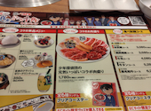 牛角 千里丘店: bingoさんの2026年04月30日の1枚目の投稿写真